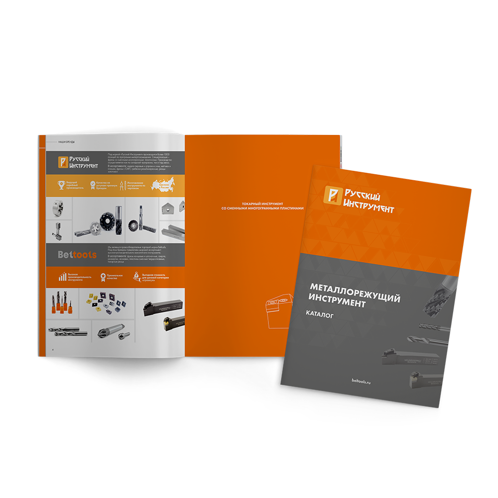 Новая версия каталога