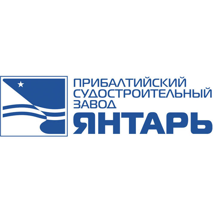 Прибалтийский судостроительный завод «Янтарь» Прибалтийский судостроительный завод «Янтарь»