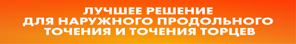 Русский Инструмент Русский Инструмент