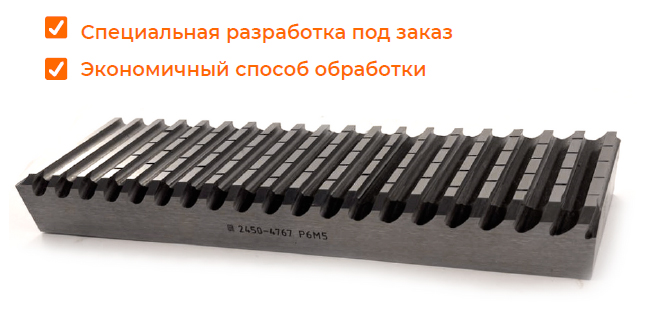 Протяжки шпоночные Протяжки шпоночные.jpg