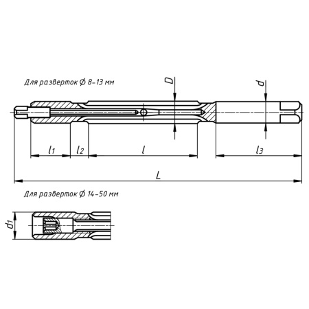 Развертка 27 ручная разжимная ц/х ГОСТ 3509-71