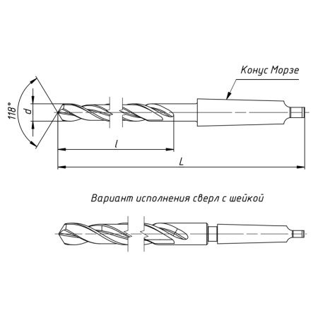 Сверло 6,5 мм Р6М5К5 к/х КМ1 ГОСТ 10903-77 Фрунзенский завод сверл