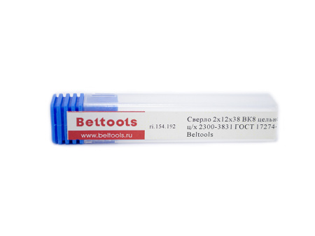 Сверло 2х12х38 ВК8 ц/х ГОСТ 17274-71 (2300-3791) цельное Beltools