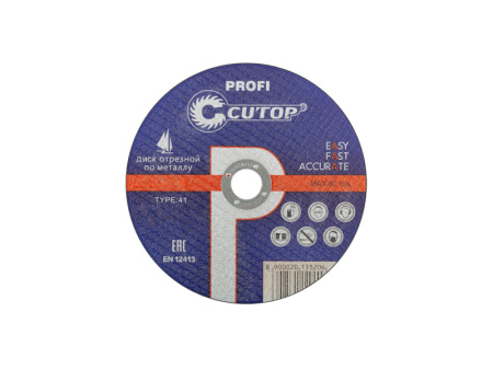 Круг отрезной 125х1,6х22 армированный Cutop Profi T41